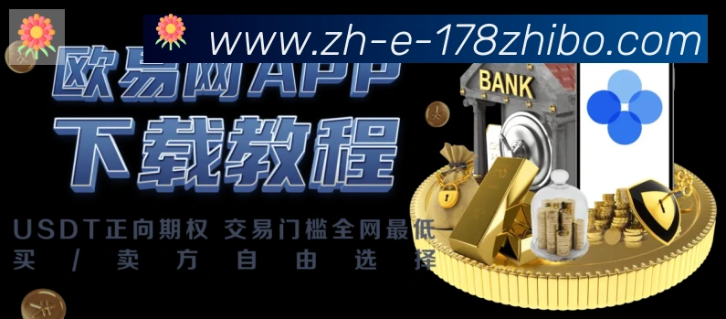 多端互动